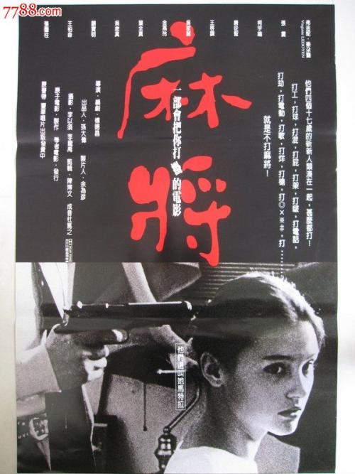 霍夫斯特拉大学degree certificate